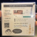 요코 | 이원일 쉐프가 극찬한 카레 맛집, 궁금해서 다녀온 "요코" 방문 후기