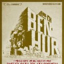 벤허 ( Ben-Hur , 2016 ) 이미지