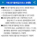 승안2리 마을회관 이미지