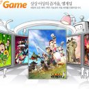 (주)엠게임 이미지