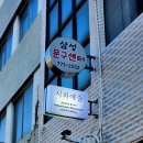 여고서점 네이버블로그