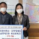 전하1동행정복지센터 이미지