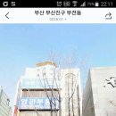 영광부동산중개인사무소 이미지