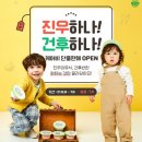 진우유통 이미지