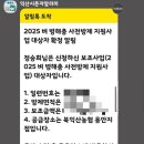 북익산농협용안지점 이미지