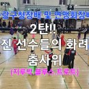 웰빙사교댄스 이미지