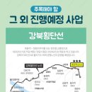 월곡 하늘공원 이미지