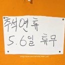 똘끼차이나 이미지