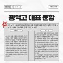 이룸국어학원 - 김포시 사우중로 83 | 안산국어학원 이룸공감 후기 들고 옴