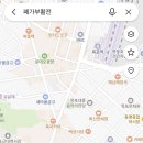 폐가부활전 이미지