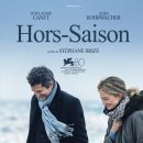 두번째 계절 이미지