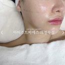 스킨플래닝 잘하는 의정부에스테틱, 아티스트비에스 의정부점 관리 후기
