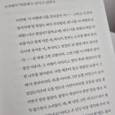 수의상실 | 휴가지에서 간편하게 읽기 좋은 국내 단편소설 추천ㅣ한지수 소설집 캐리어 후기 여름휴가 도서 책서평