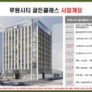 골든클래스
