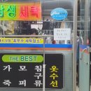 1급세탁 이미지