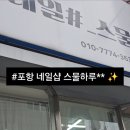 포항시남구59 이미지