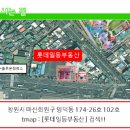 롯데캐슬골드포레공인중개사사무소 이미지