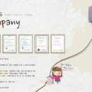 피엔아이주