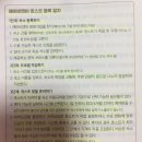 에코황의원 | 푼돈을 목돈으로 만드는 생활의 기술 (구채희 작가님)