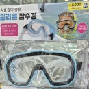 블루5000