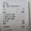 모두뼈다귀 감자탕(하남미사점) 이미지