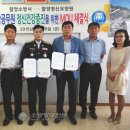 함양정신요양원 이미지