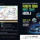 다온자동차 이미지