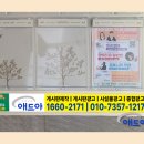 백로세탁소 이미지