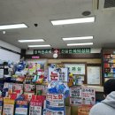 뉴경남 약국 이미지