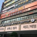 히피펌 잘하는 노원 준오헤어 배이지 디자이너 펌 후기