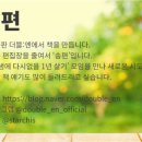 에이라(Eyira)