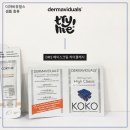 (주)디엠에스인터내셔날 이미지