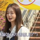 식스센스 시즌2 첫방송 전소민.gif 이미지