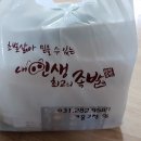 다둥이네족발 이미지