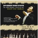 제49회정기연주회 이미지