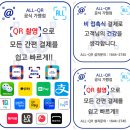 T DC마트 이미지