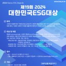 한국승강기센터 주식회사 네이버블로그