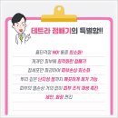 장미반점 이미지