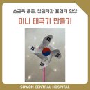 수원센트럴요양병원 이미지