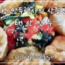 (주)태산기획