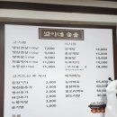 반송동051 | [반송] 반송동 한식 맛집 별이네