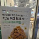 맘스터치나운점 이미지