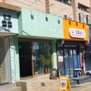 히비노 브레드 | 광안리 식사빵 맛집/남천동 빵집 [히비노브레드]