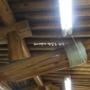 옛날옛집 이미지