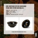 566라멘 이미지