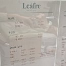 네일리프레