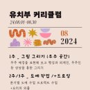 아티움미술학원 이미지