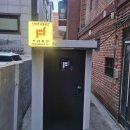 프리원핏 신림점 | 관악구 신림동 셀프로 즐기는 헬스장 프리원핏 신대방점