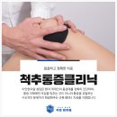 열쇠한의원 이미지