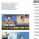신천지호프